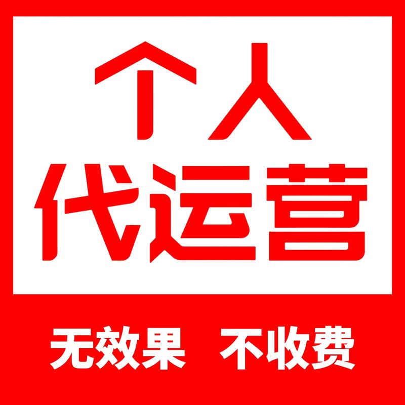 抖音直播带货