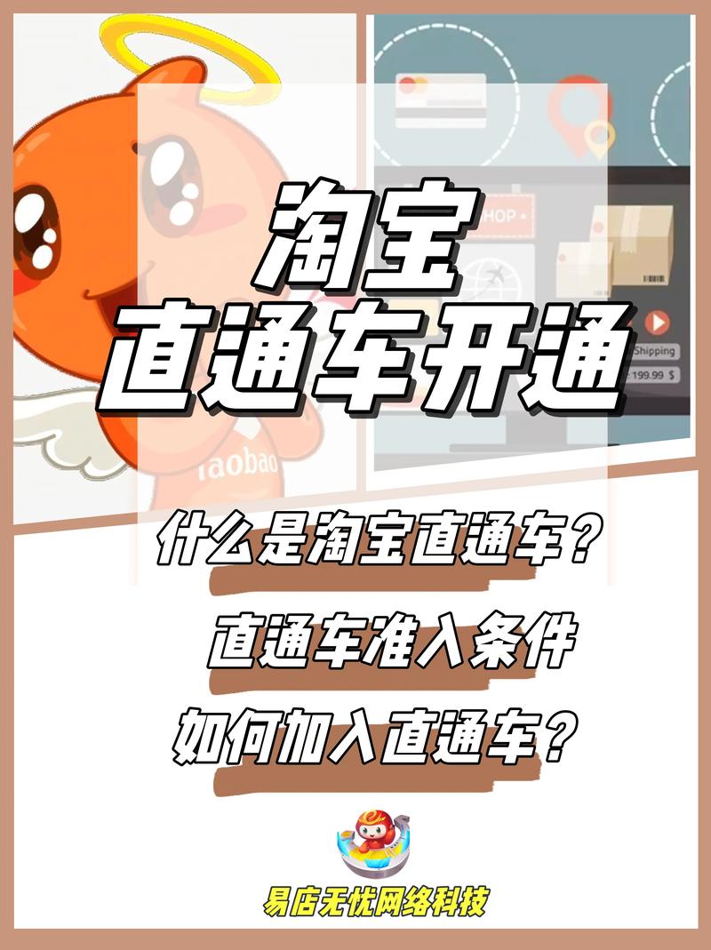 网店托管：助力电商企业轻松飞跃