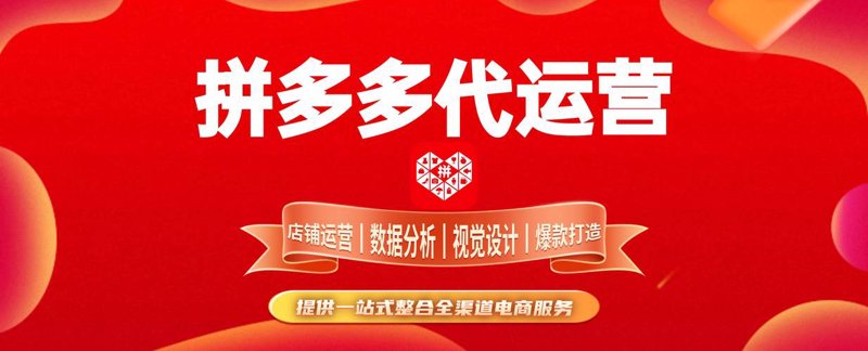 石家庄电商代运营：数字经济时代的趋势与机遇