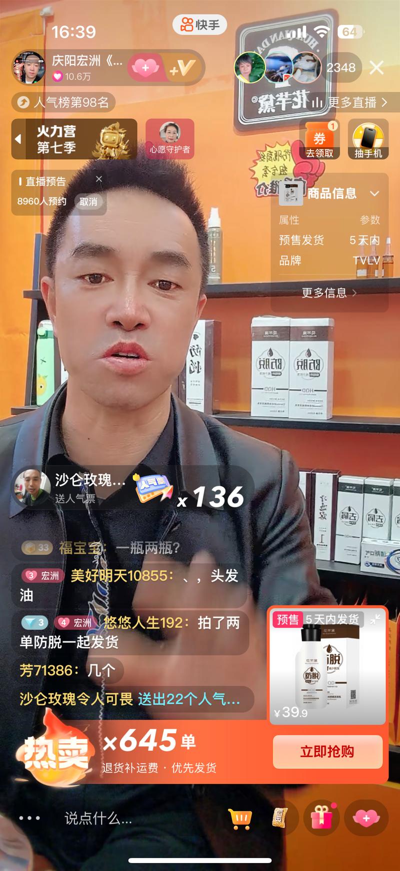 天猫店铺运营：电商行业的成长之道